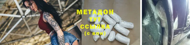 где купить наркоту  Кизел  hydra зеркало  Метадон methadone 